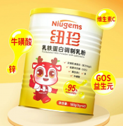 纽珍Niugems：别把流感当普通感冒！这份儿童防护指南家长必看