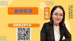 鱼你乐活小米怎么样，官网