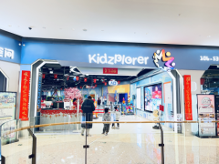 重庆光环Kidzplorer智乐空间，益智乐园给你孩子美好童年