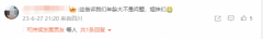 相差14年的爱情，相恋16年，50岁能否有宝宝？