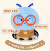 乐乐趣“莉莉兰的小虫虫”IP推介会在2025CCBF圆满举办，创新互动体验备受瞩目！